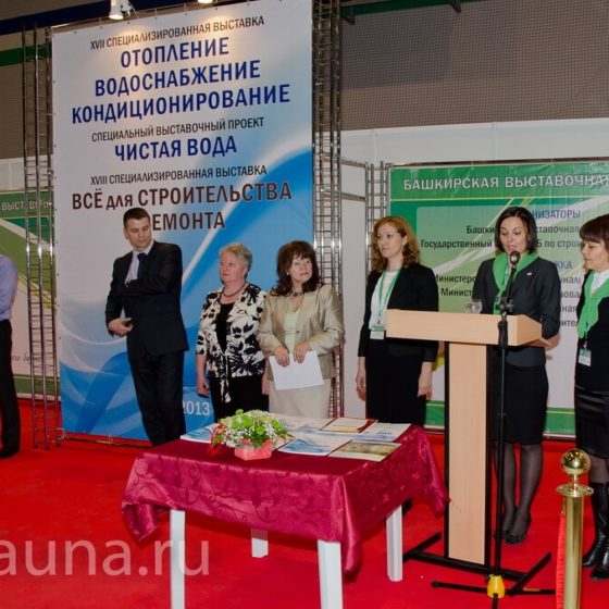 Выставка Всё для строительства и ремонта г.Уфа - 2013г.